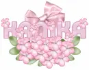 kanika