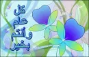 happy eid
