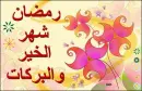 ramadan