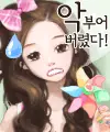 Pinwheel 