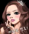 .princess syndrome 