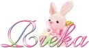 Rieka