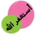 arabic - ( my God forgive me )