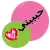 arabic - my sweatheart ( for a girl )