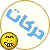 arabic - ( cool ! )