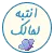 arabic - ( take care of urself ) 2 a guy