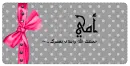 arabic - ( my mother : May God be with u )