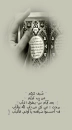 islam - ramadan