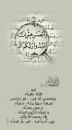 islam - ramadan