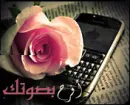 I'm happy to hear ur voice honey