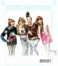 2NE1