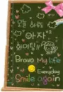 blackboard