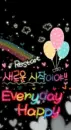 Restart