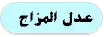 arabic - change ur mood ! 