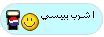arabic -  P E P S I