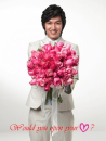 Lee Min Ho