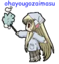 chobits