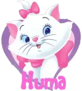 Marie Cat - Huma