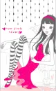 Hot Pink Story