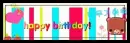 happy birthday kawaii