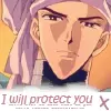 Legend of Basara