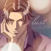 Haru wo daiteita