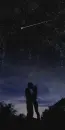 kiss under the stars