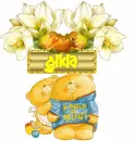I need a HUG..GILDA