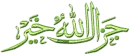 Jazak Allah khair
