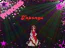 Tapanga