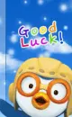 pororo