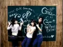 gee-snsd/girls generation