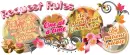 Request Rules