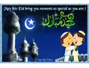 Eid Mubarak