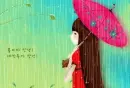 Rainy Day
