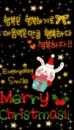 happy christmas