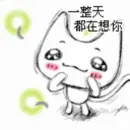 kawaii :P