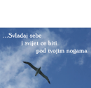 izreka
