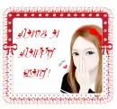 HAVE  A HAPPY DAY