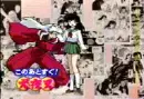 Kagome,Inuyasha and Shippo (Inuyasha)