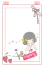 CUTE GIRL