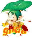 gilda