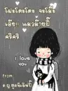 poomeve