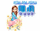 Read and Reply..Gilda