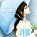 rainy day
