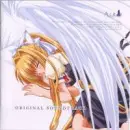 Air (misuzu)