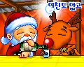 lonely Rudolph