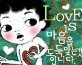 love is