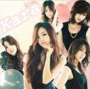 kara