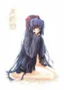Shy - Suzuna